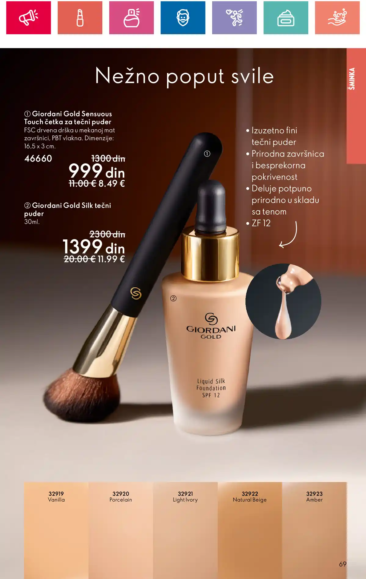 oriflame